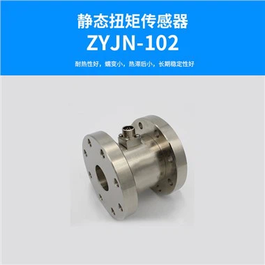 مستشعر عزم الدوران ثابت